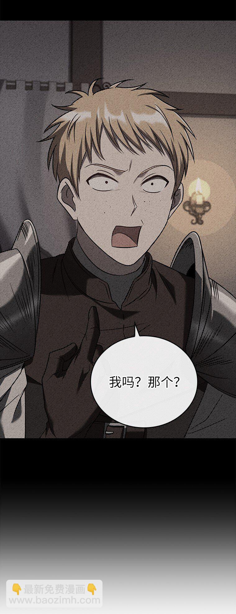 011 威逼利诱(1/3)-第11话