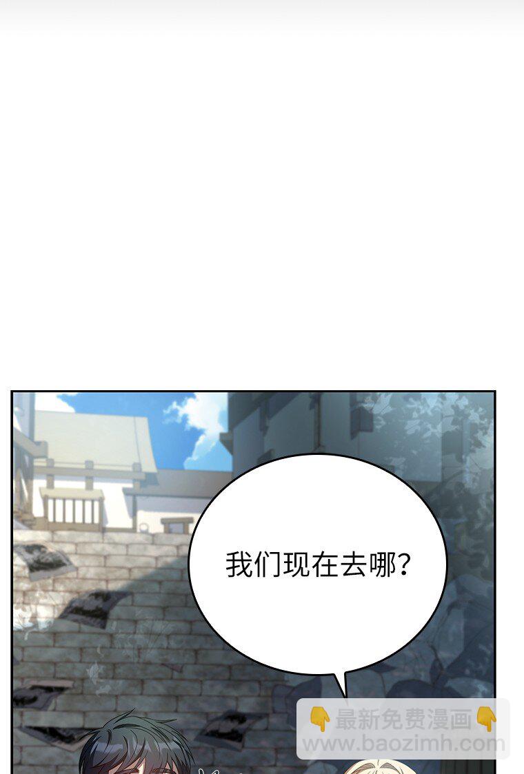 011 威逼利诱(1/3)-第11话