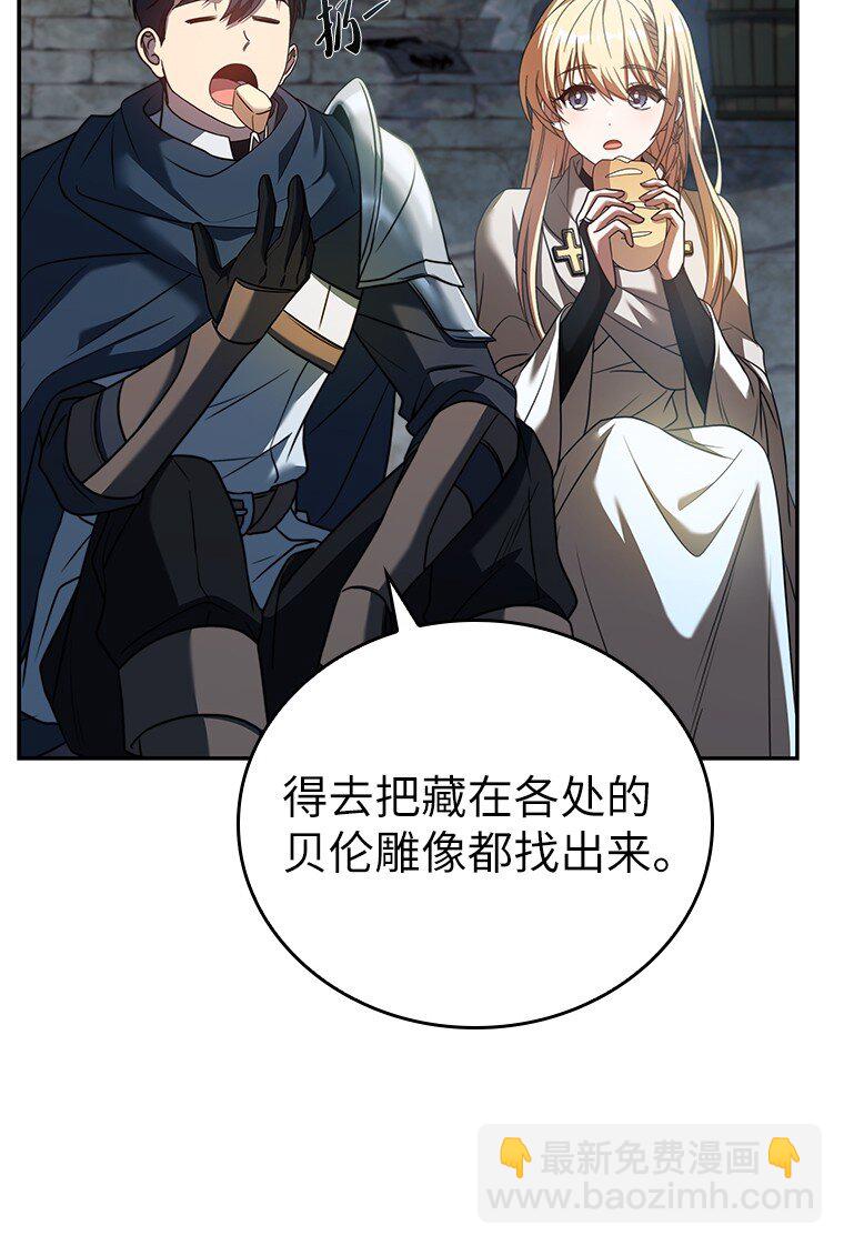 011 威逼利诱(1/3)-第11话