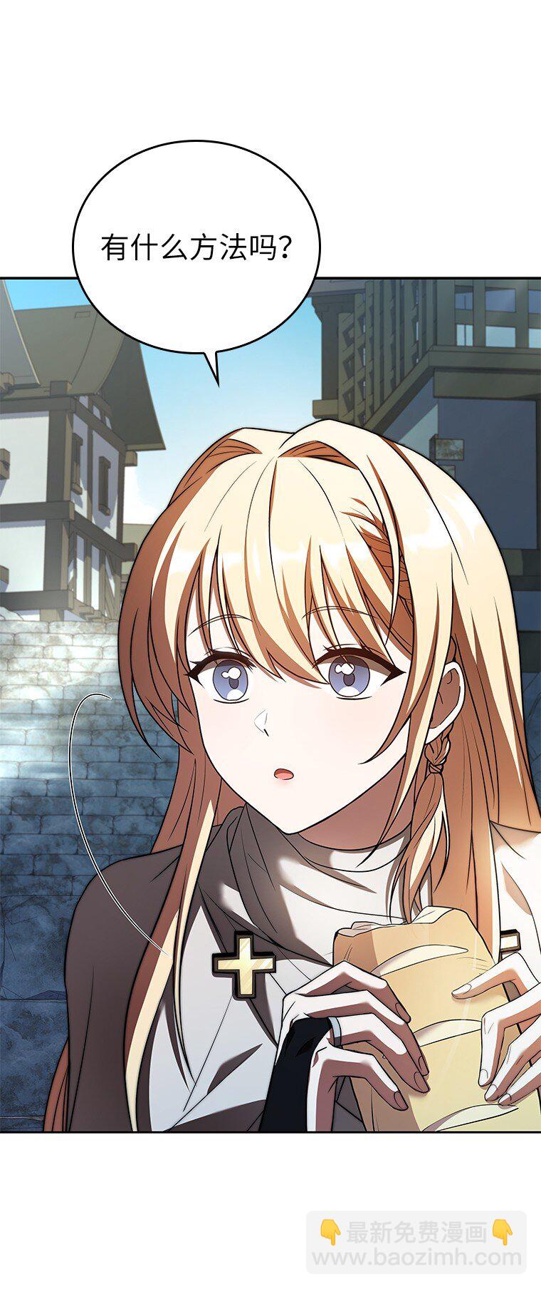 011 威逼利诱(1/3)-第11话