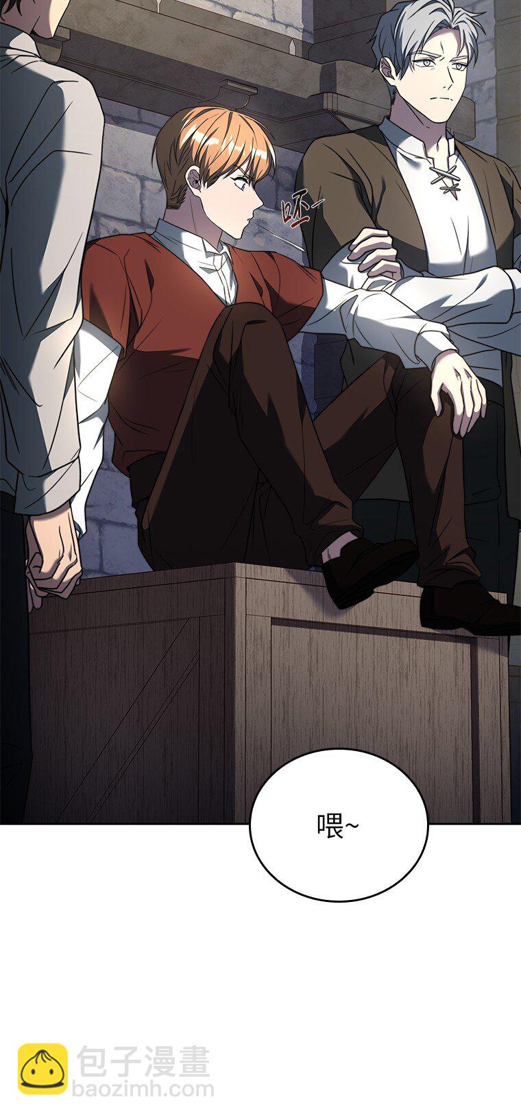 011 威逼利诱(1/3)-第11话