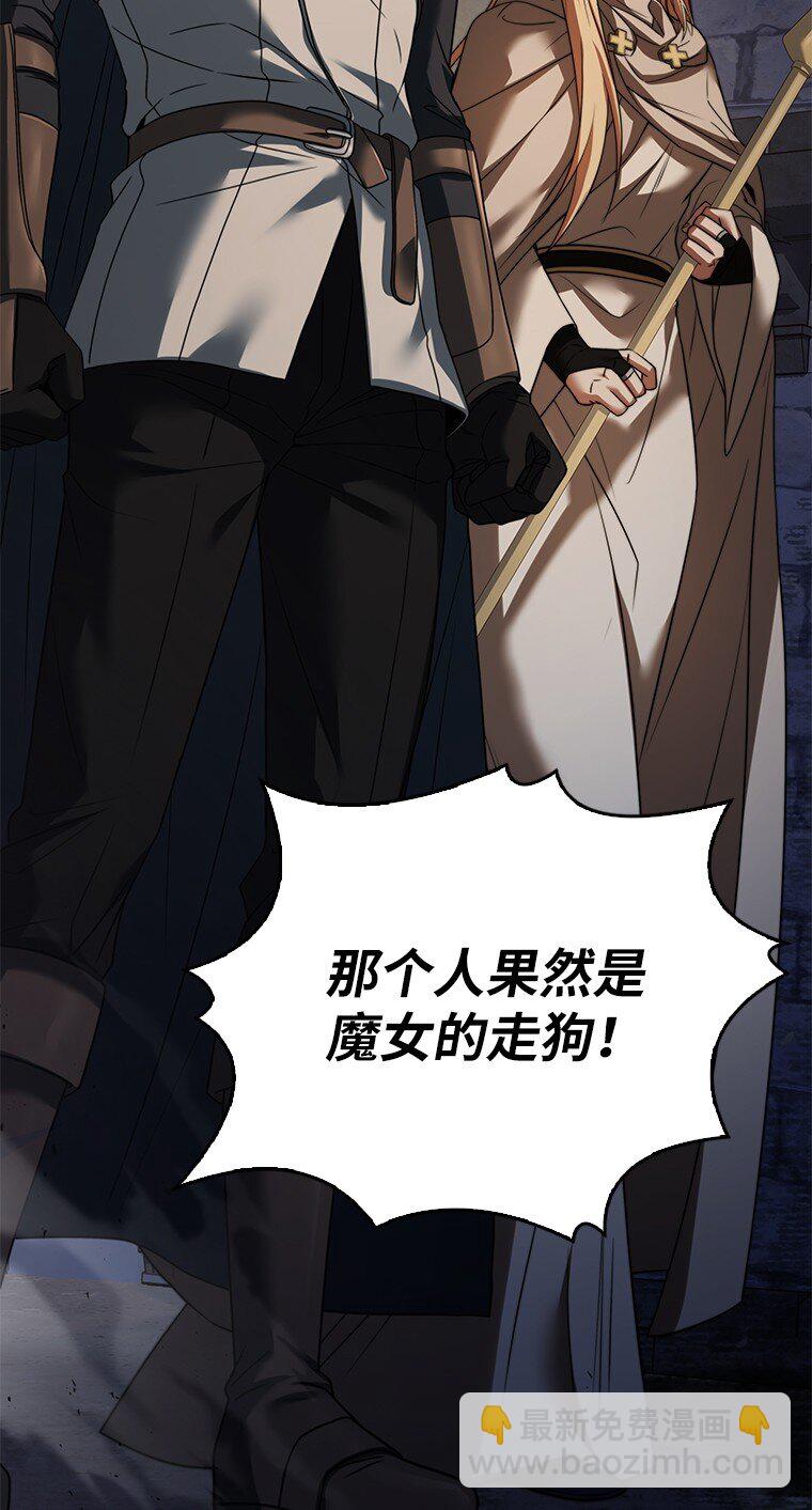 011 威逼利诱(1/3)-第11话