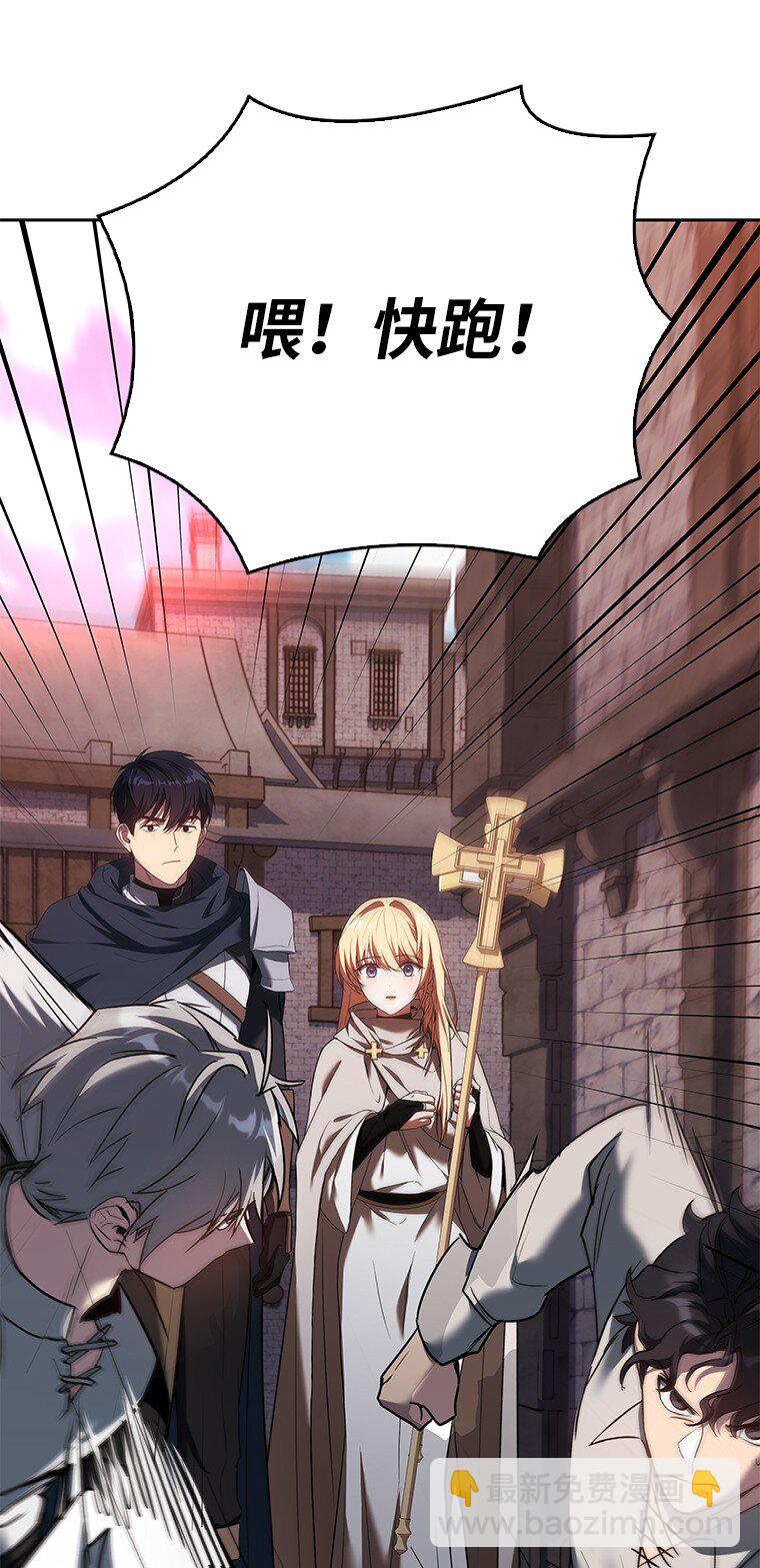 011 威逼利诱(1/3)-第11话