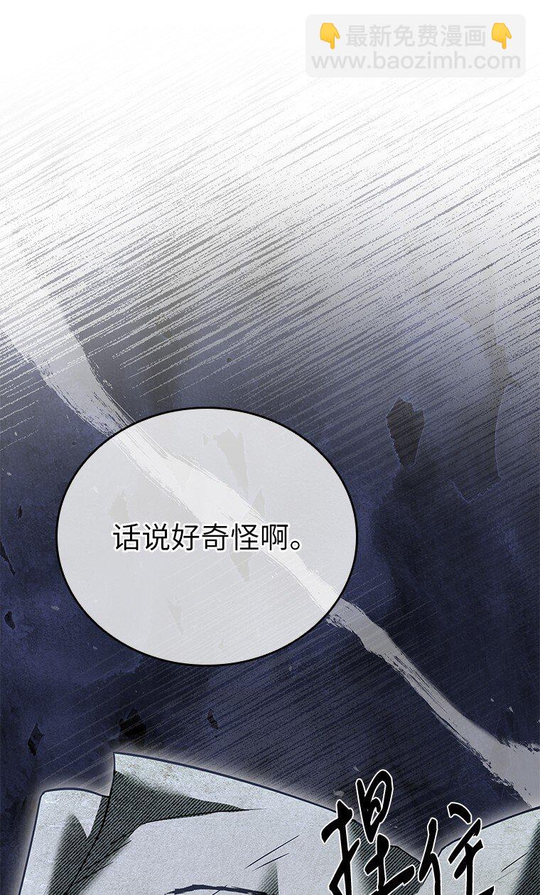 011 威逼利诱(1/3)-第11话