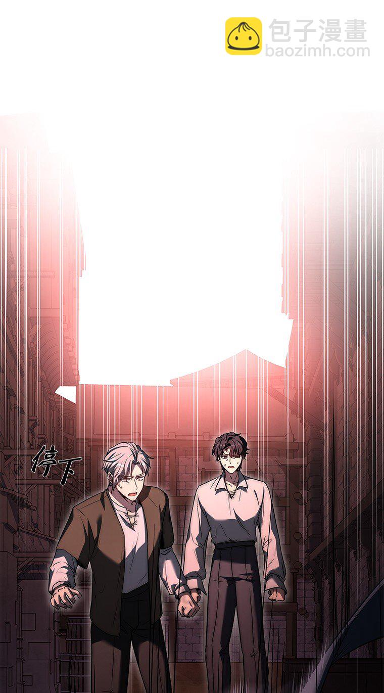 011 威逼利诱(1/3)-第11话