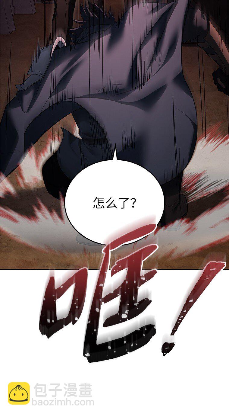 011 威逼利诱(1/3)-第11话