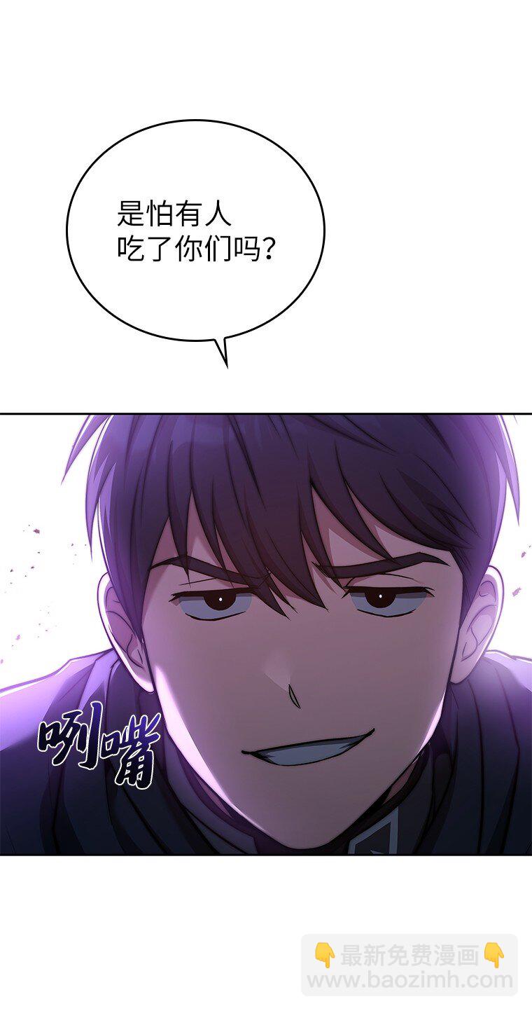 011 威逼利诱(1/3)-第11话