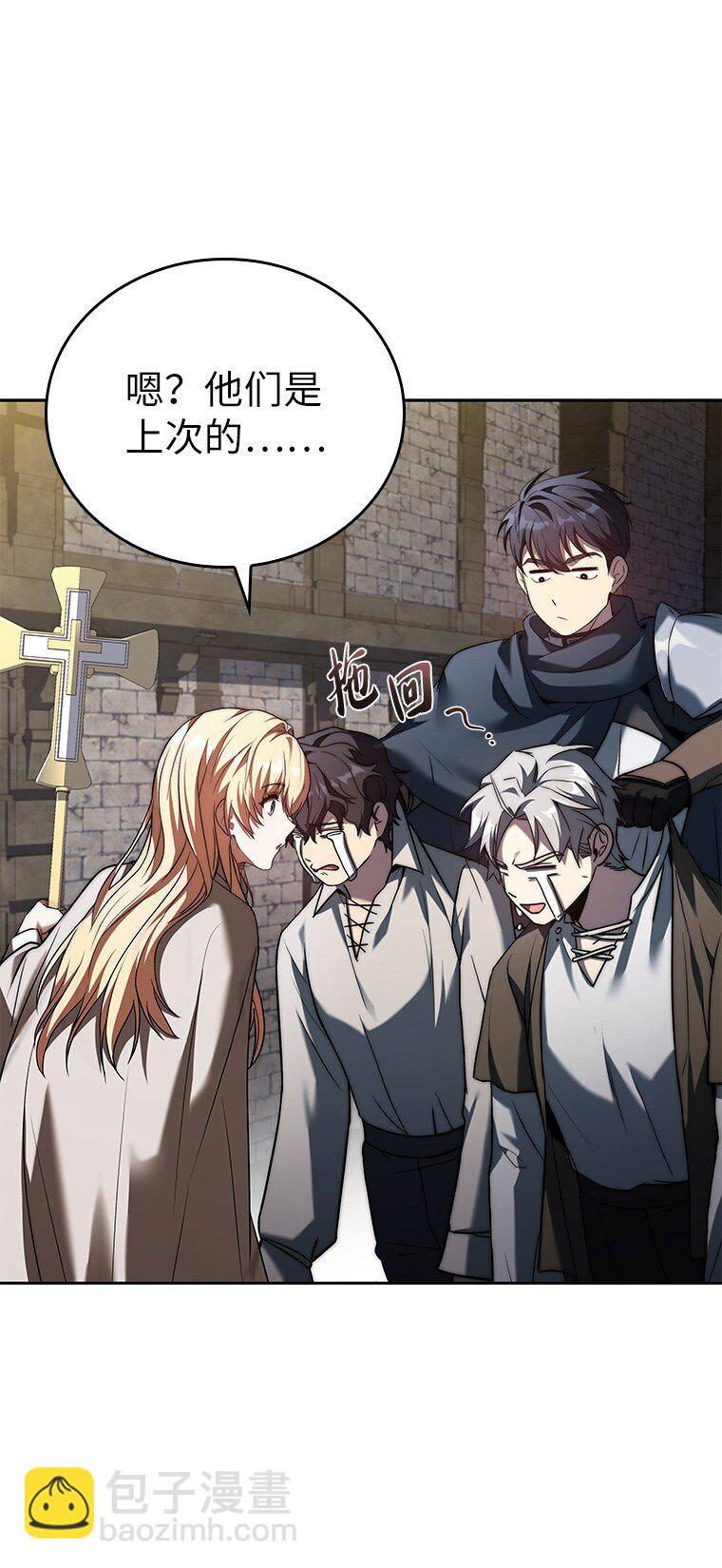 011 威逼利诱(1/3)-第11话