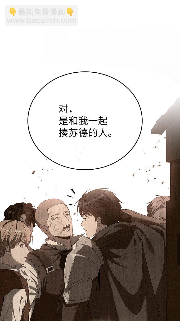 011 威逼利诱(1/3)-第11话