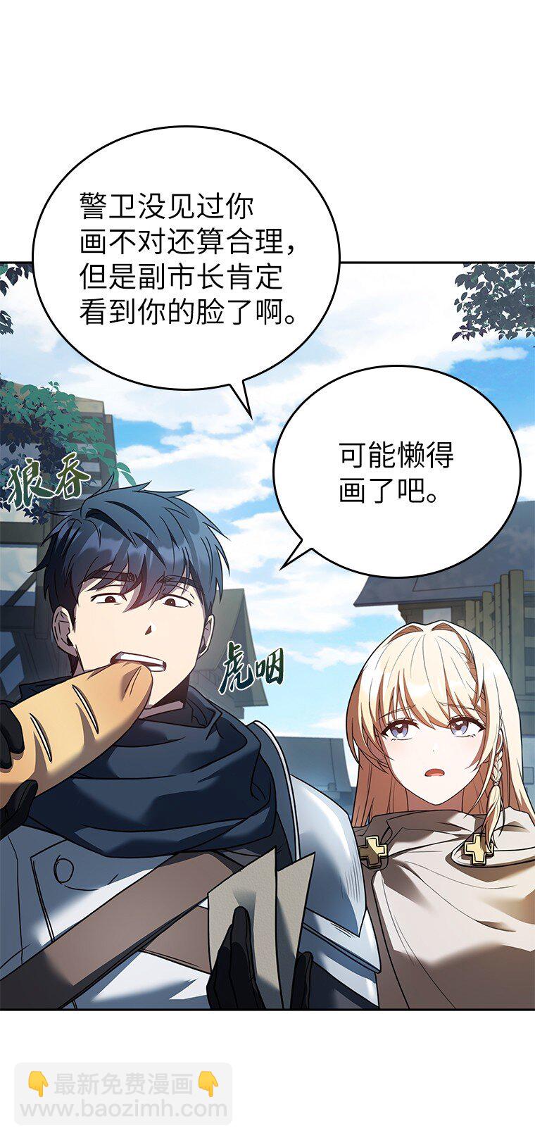 011 威逼利诱(1/3)-第11话