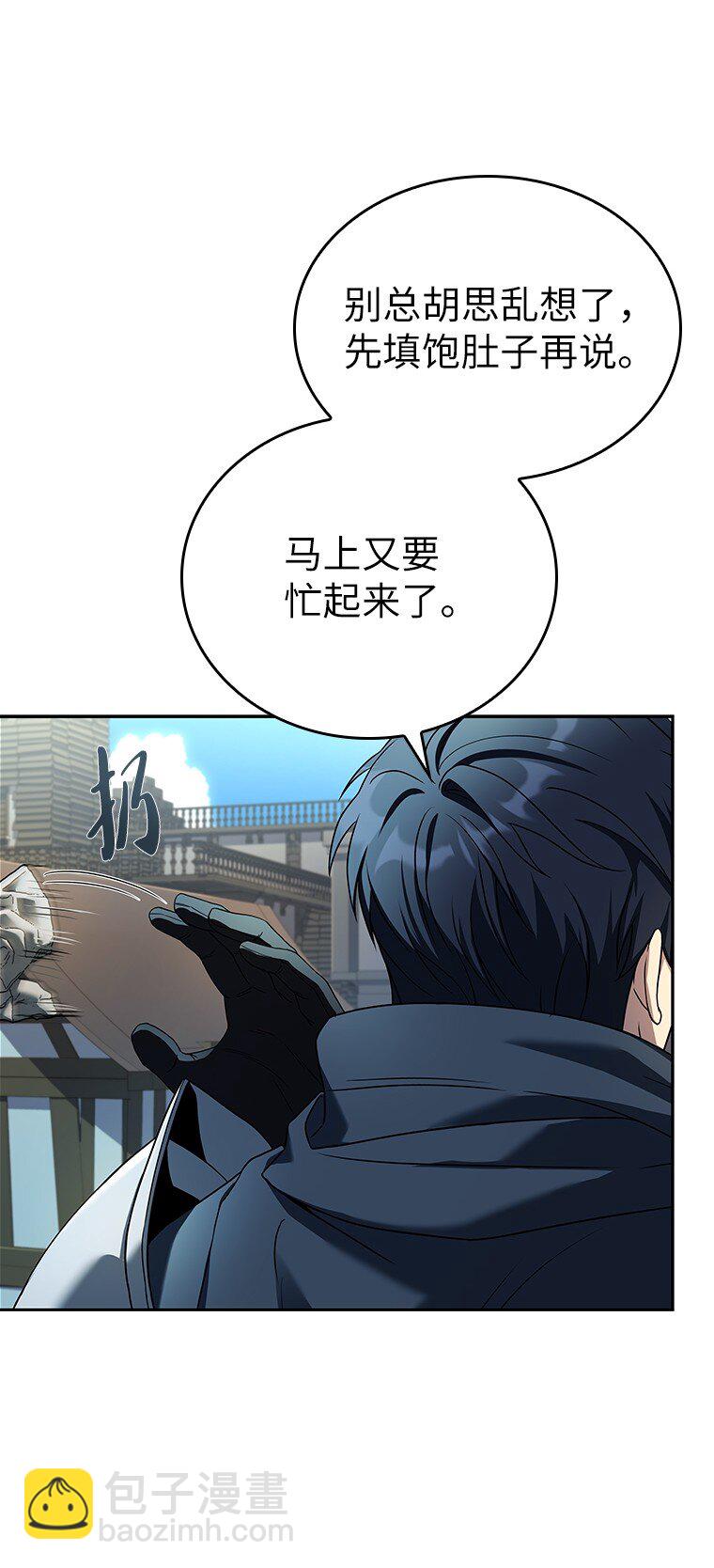 011 威逼利诱(1/3)-第11话