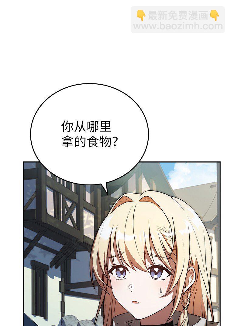 011 威逼利诱(1/3)-第11话