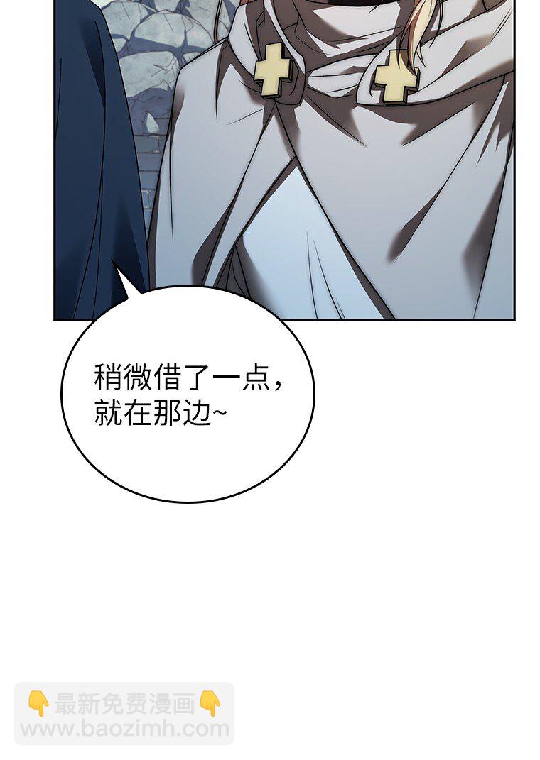 011 威逼利诱(1/3)-第11话