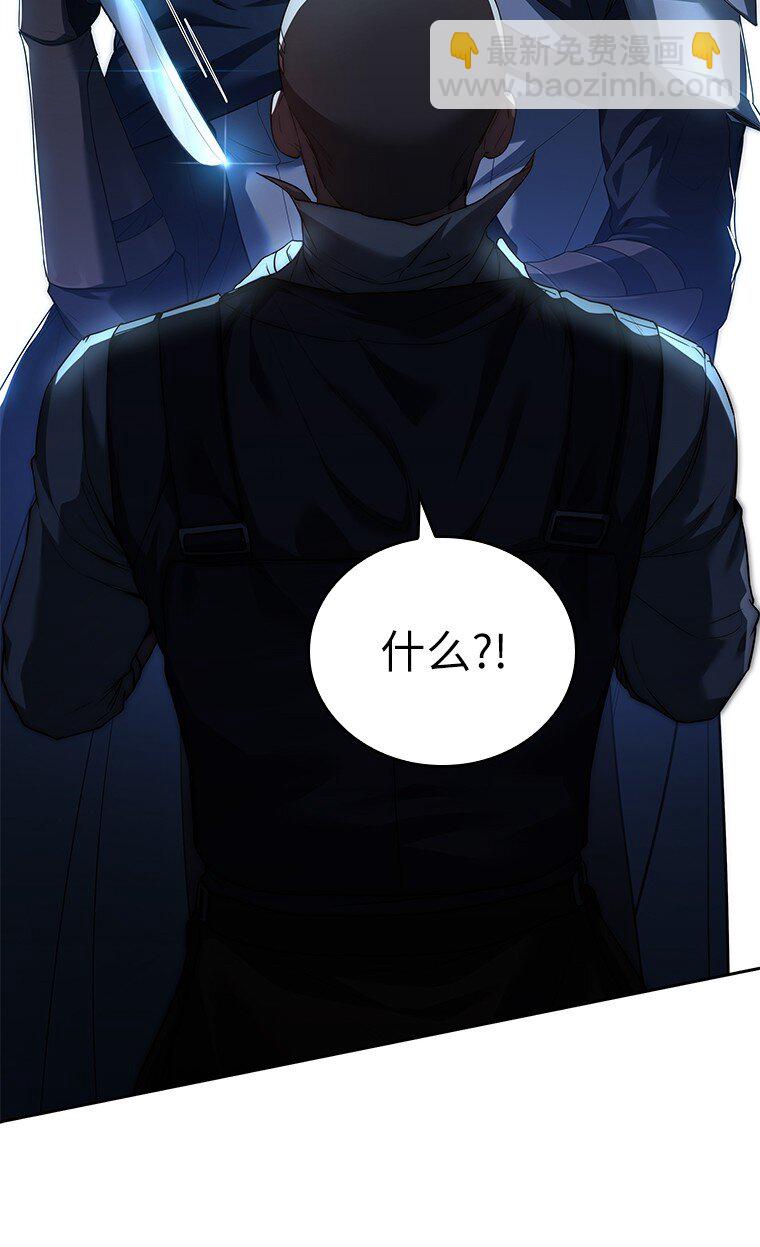 迴歸後的魔王變善良了 - 013 反省(1/3) - 6