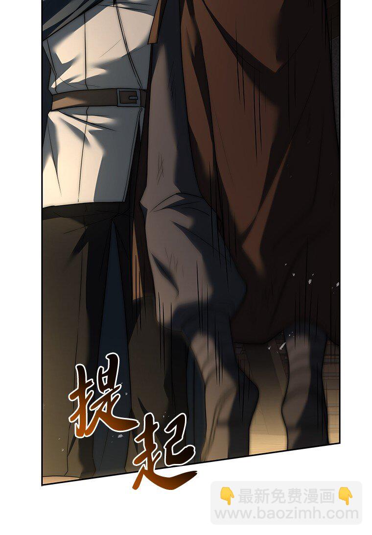 迴歸後的魔王變善良了 - 013 反省(1/3) - 8