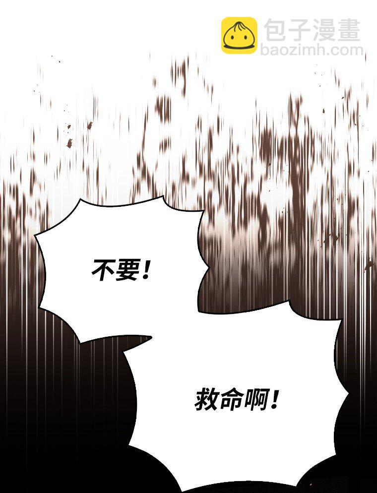 迴歸後的魔王變善良了 - 013 反省(1/3) - 4