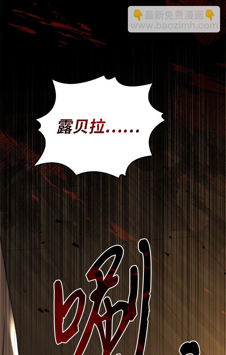 迴歸後的魔王變善良了 - 013 反省(1/3) - 7