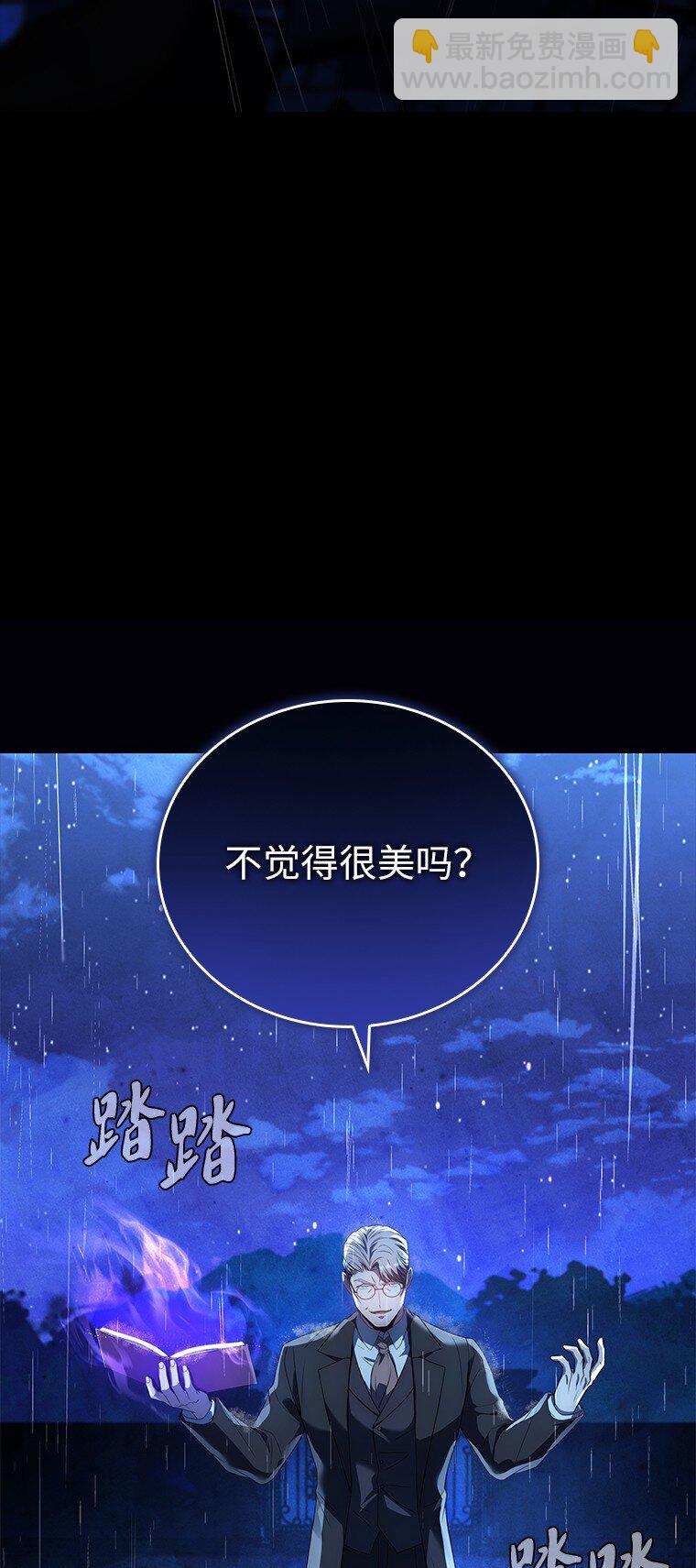 015 将计就计(1/3)-第15话