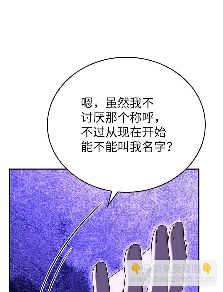 015 将计就计(1/3)-第15话