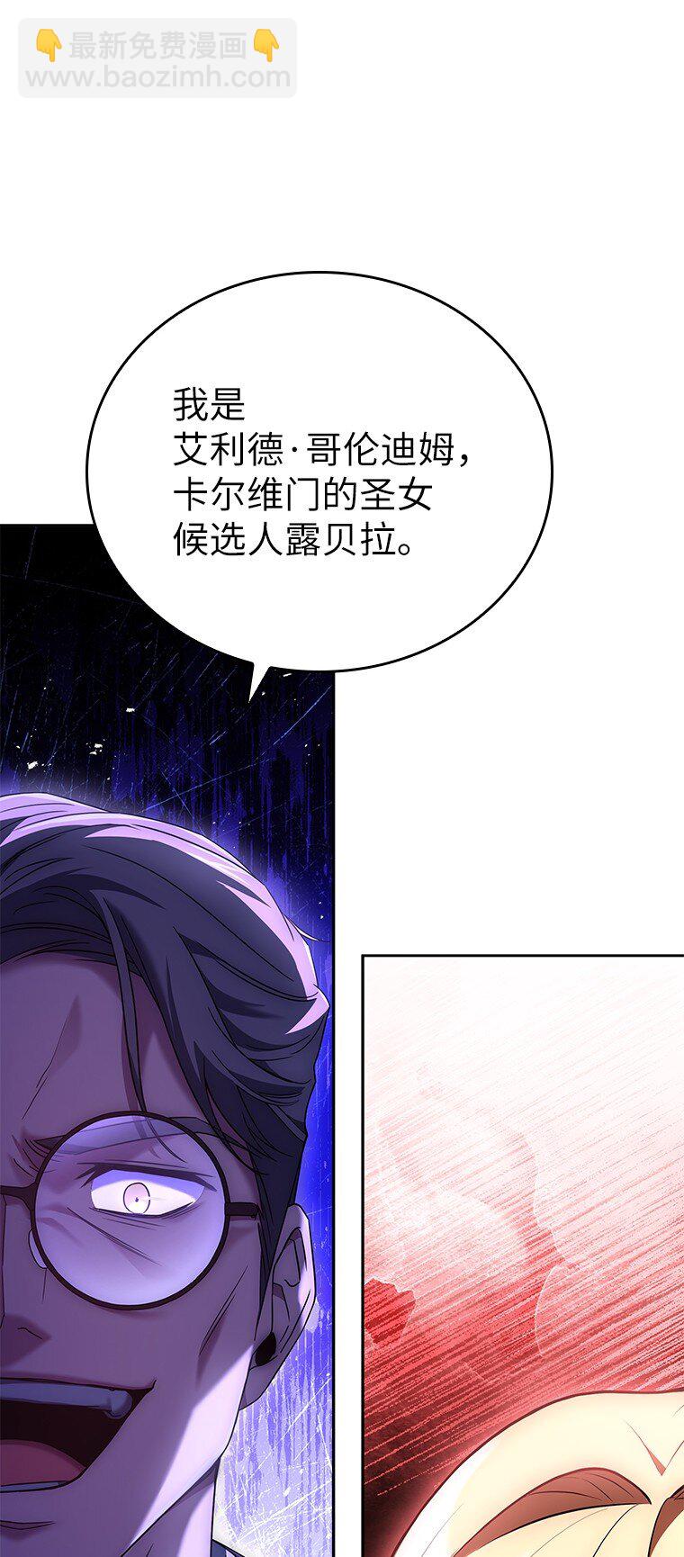 015 将计就计(1/3)-第15话