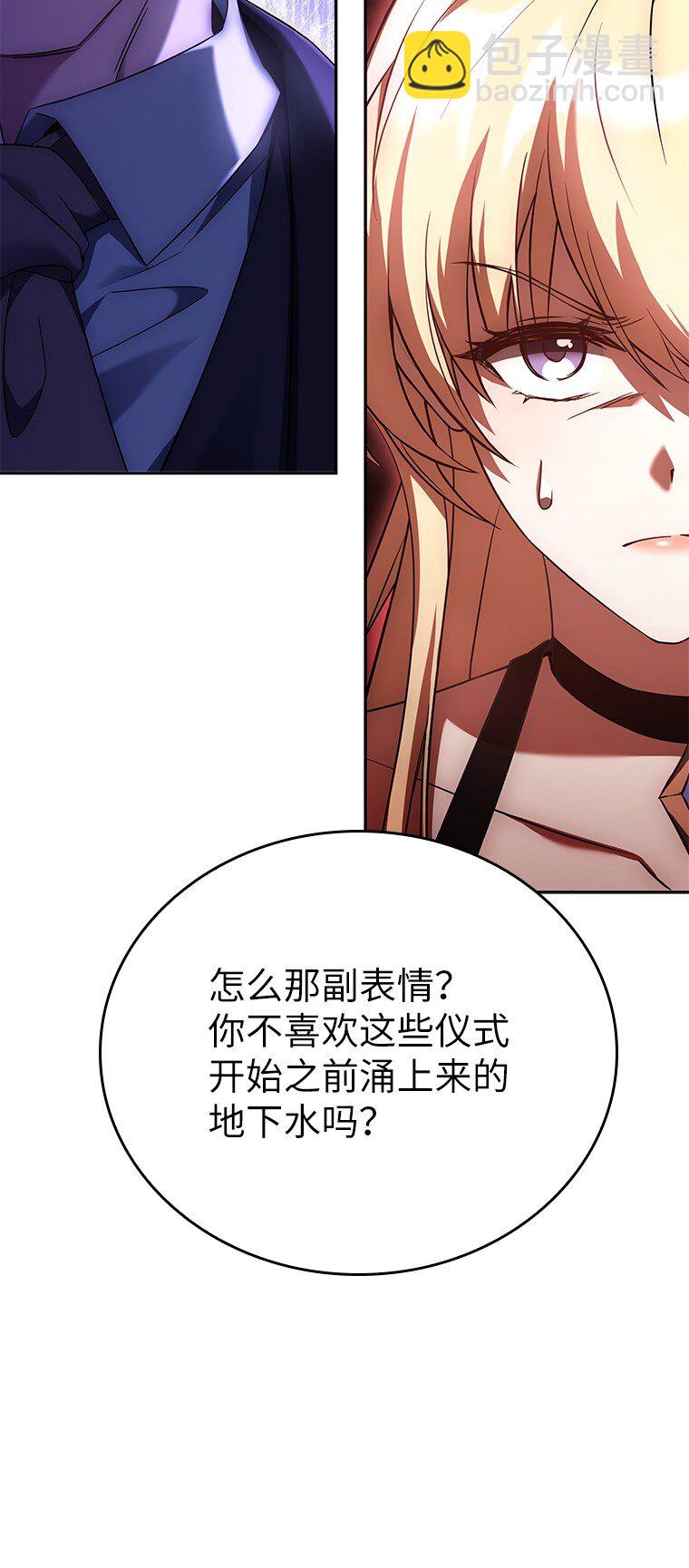 015 将计就计(1/3)-第15话