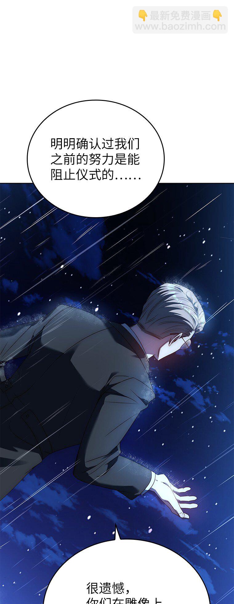 015 将计就计(1/3)-第15话