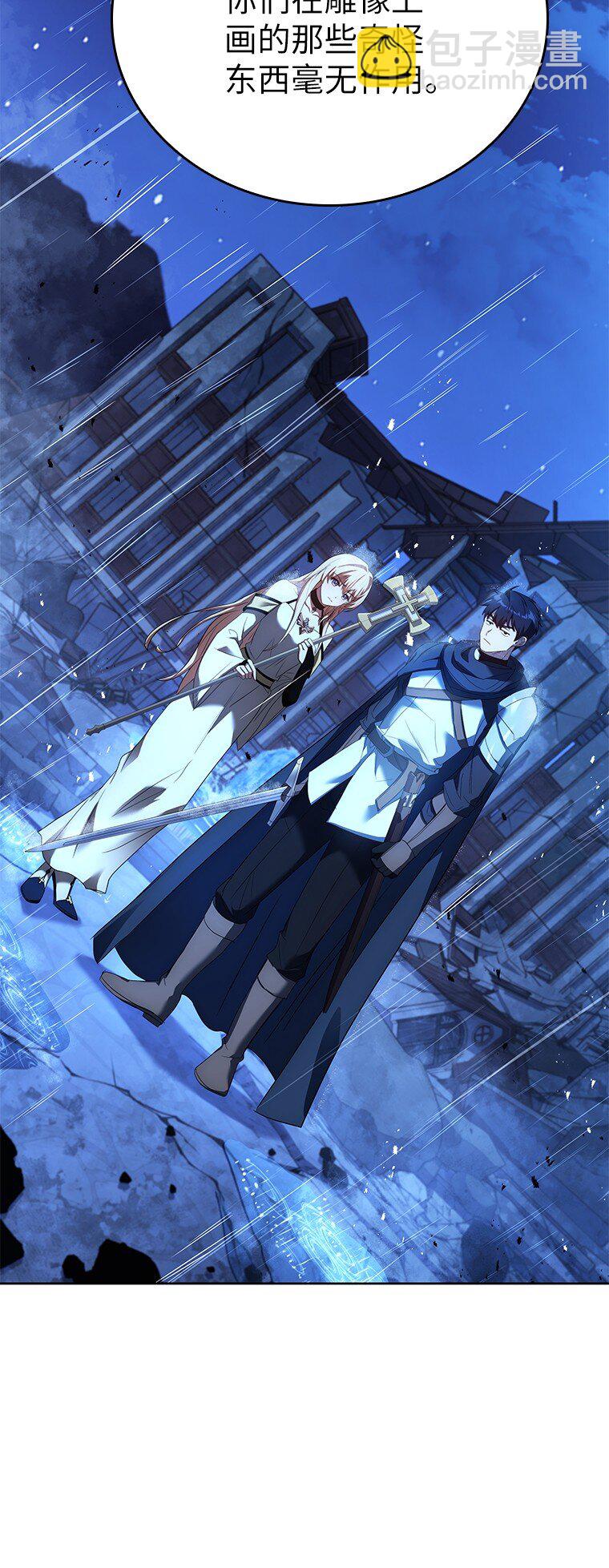 015 将计就计(1/3)-第15话