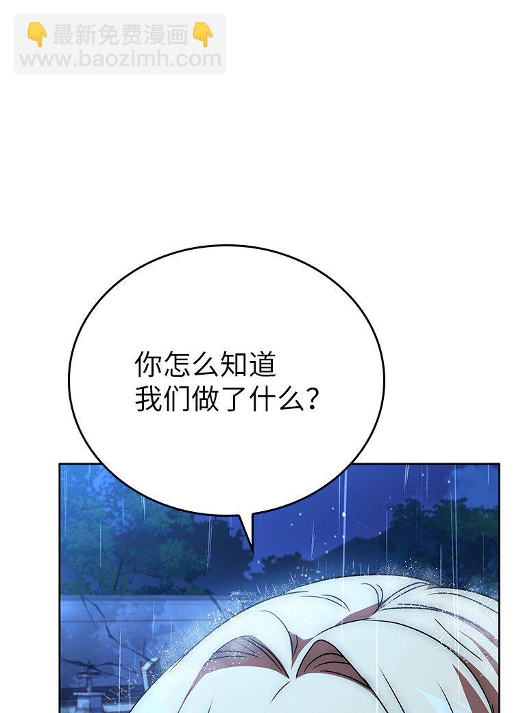 015 将计就计(1/3)-第15话