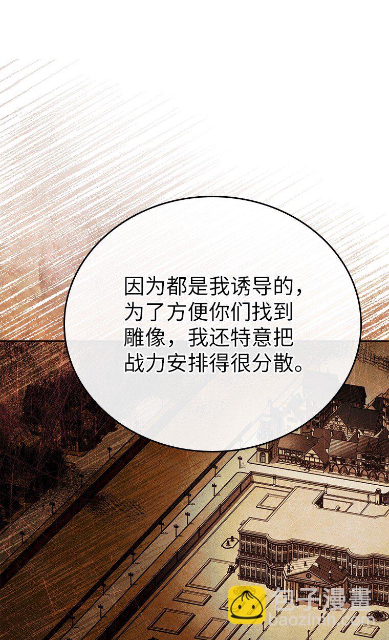 015 将计就计(1/3)-第15话