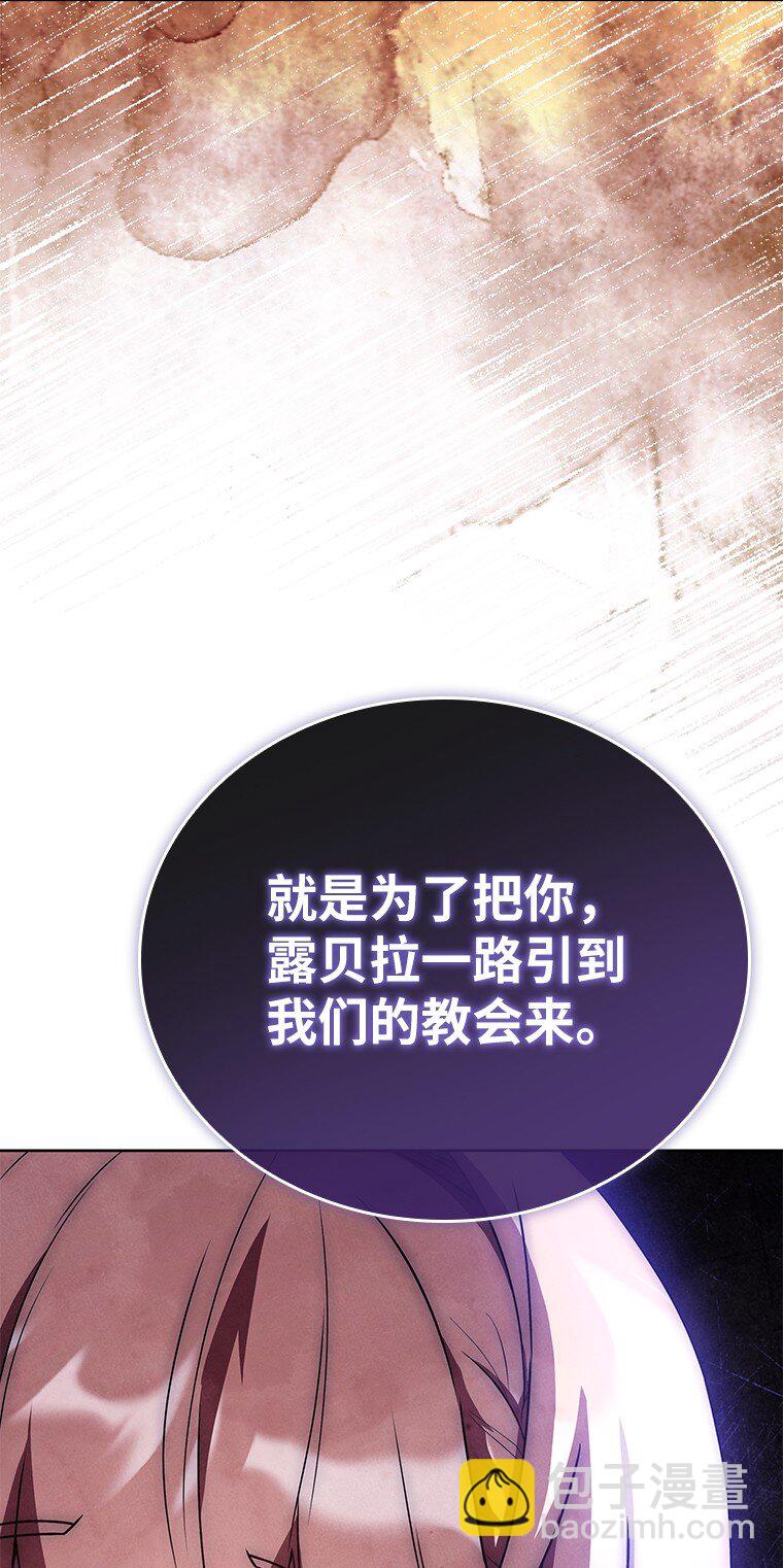 015 将计就计(1/3)-第15话