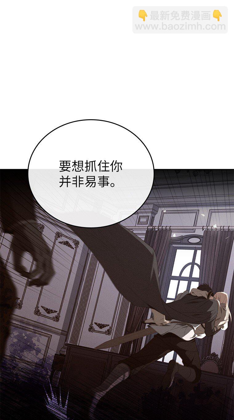 015 将计就计(1/3)-第15话