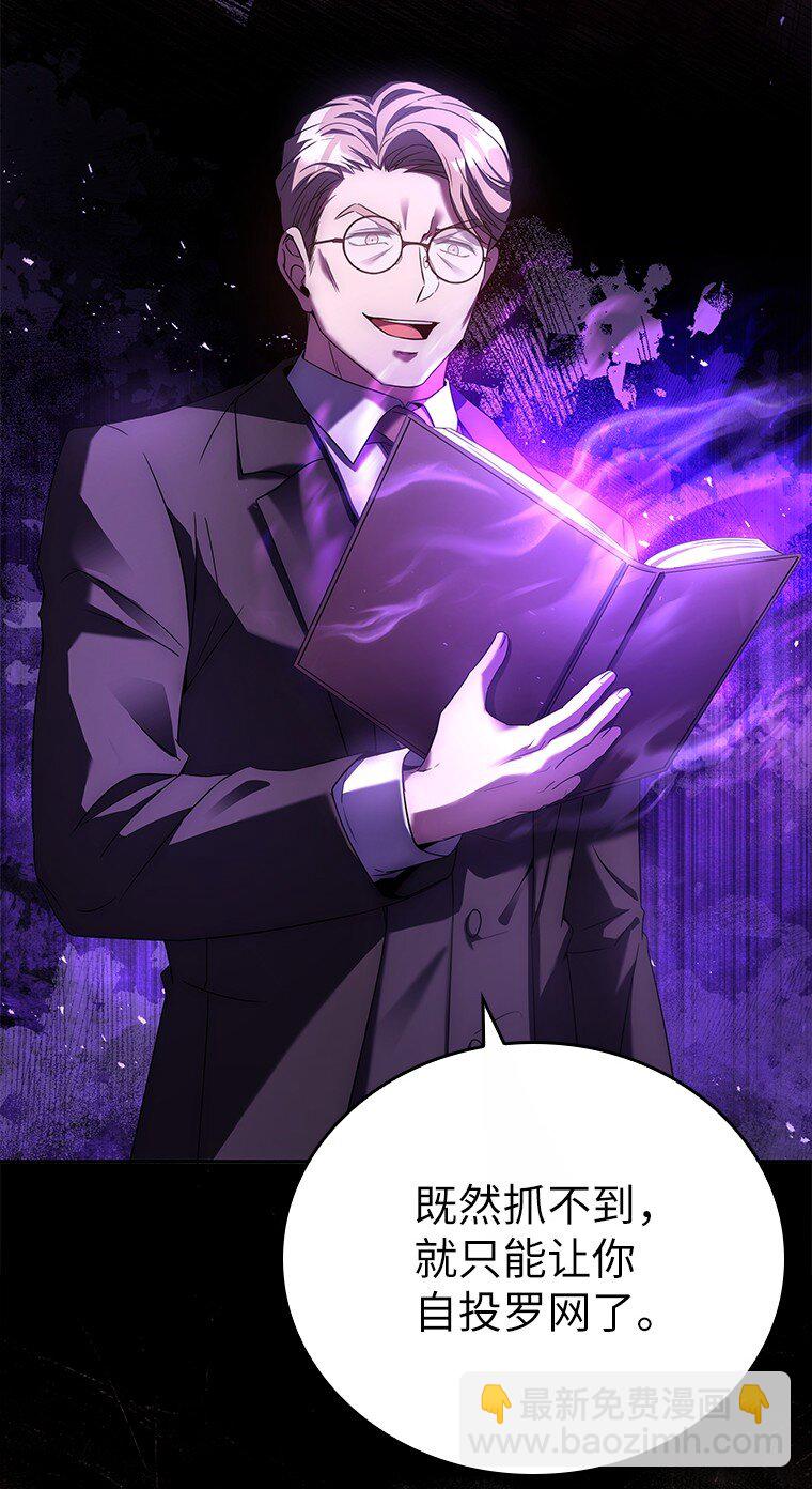 015 将计就计(1/3)-第15话