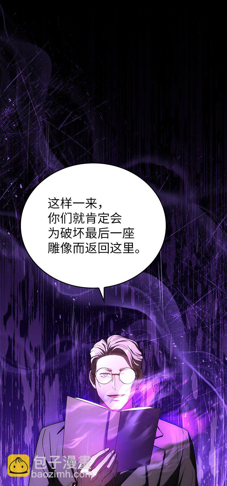 015 将计就计(1/3)-第15话