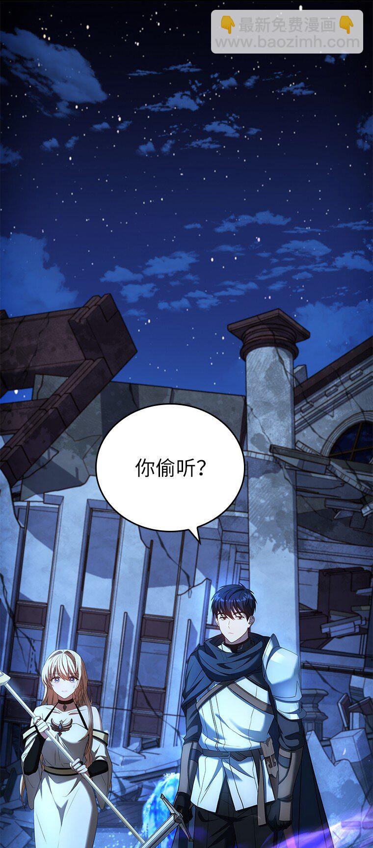 015 将计就计(1/3)-第15话