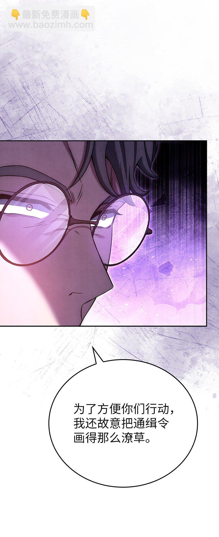 015 将计就计(1/3)-第15话