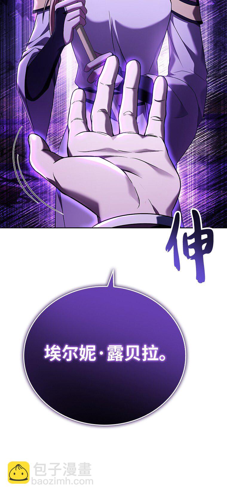 015 将计就计(1/3)-第15话