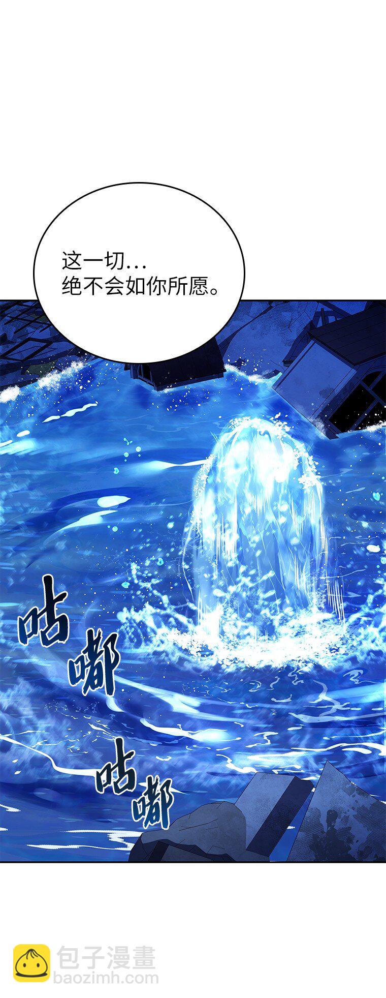 015 将计就计(1/3)-第15话