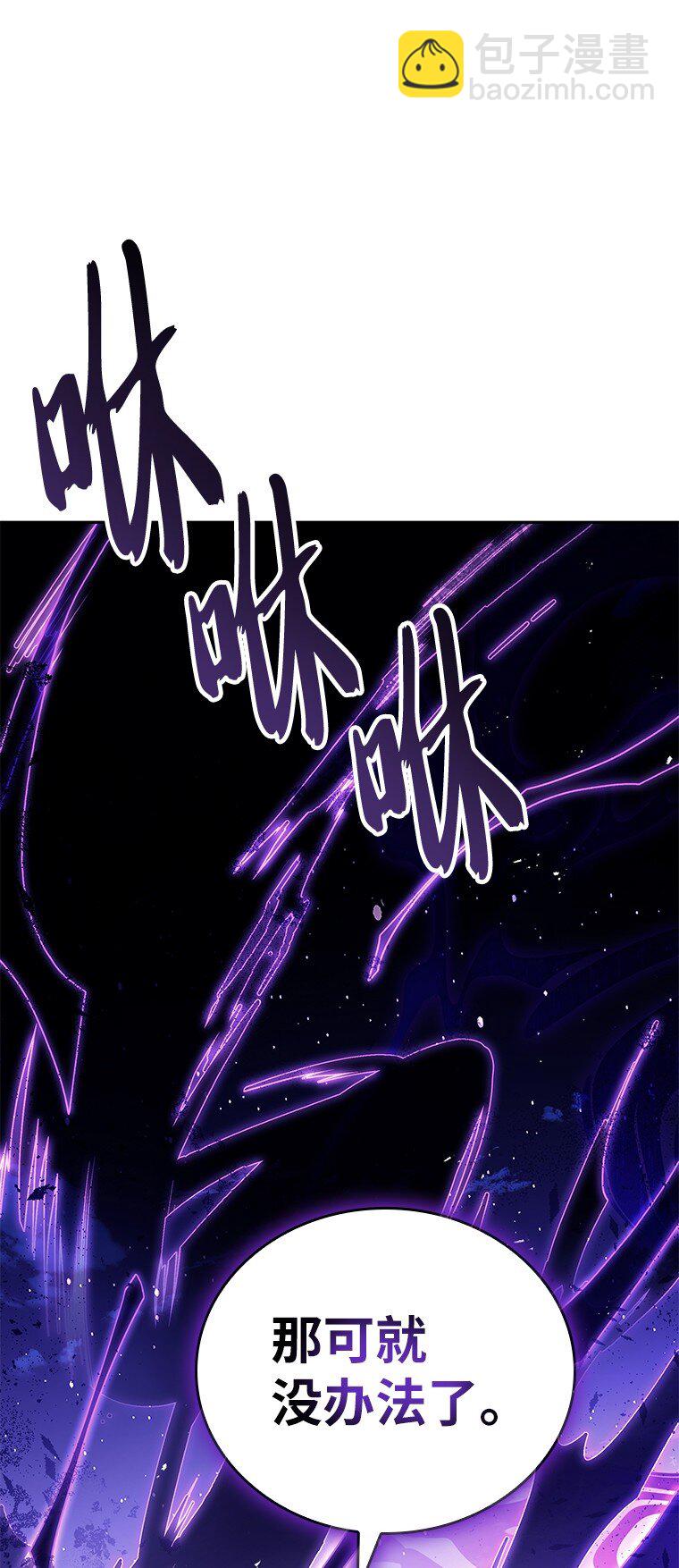 015 将计就计(1/3)-第15话