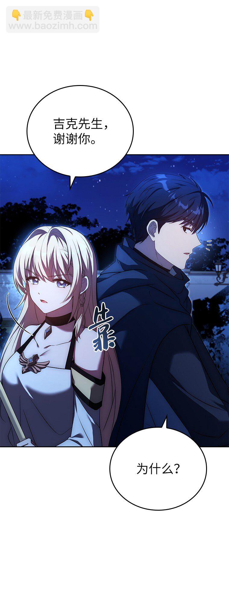 015 将计就计(1/3)-第15话