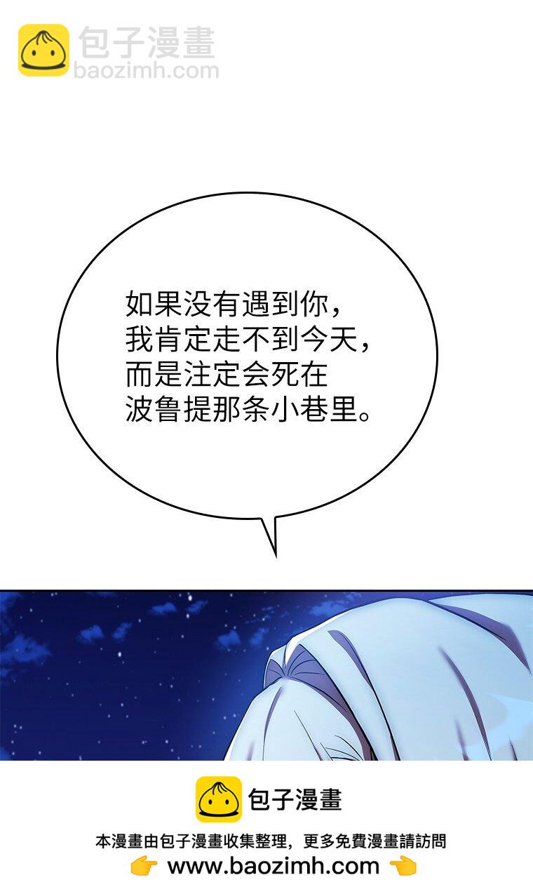 015 将计就计(1/3)-第15话