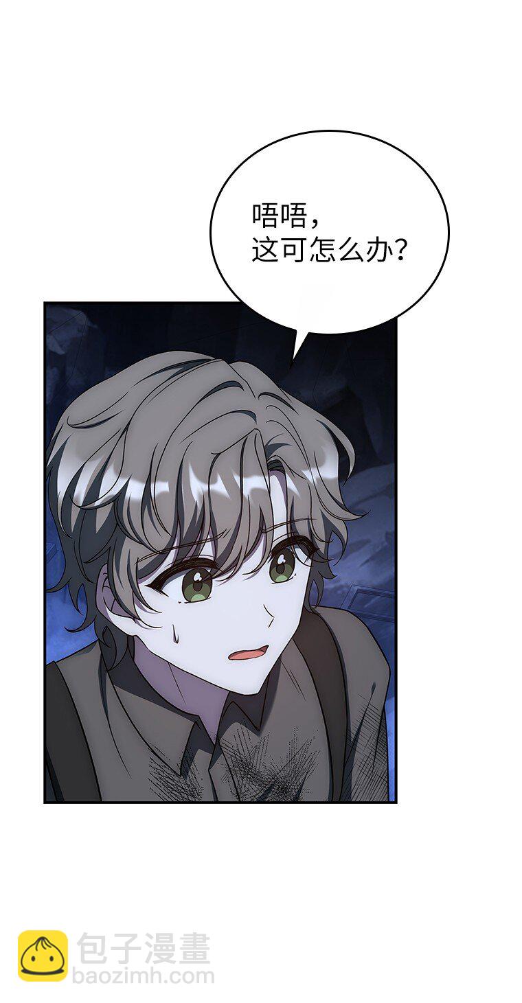 017 鼹鼠(1/3)-第17话