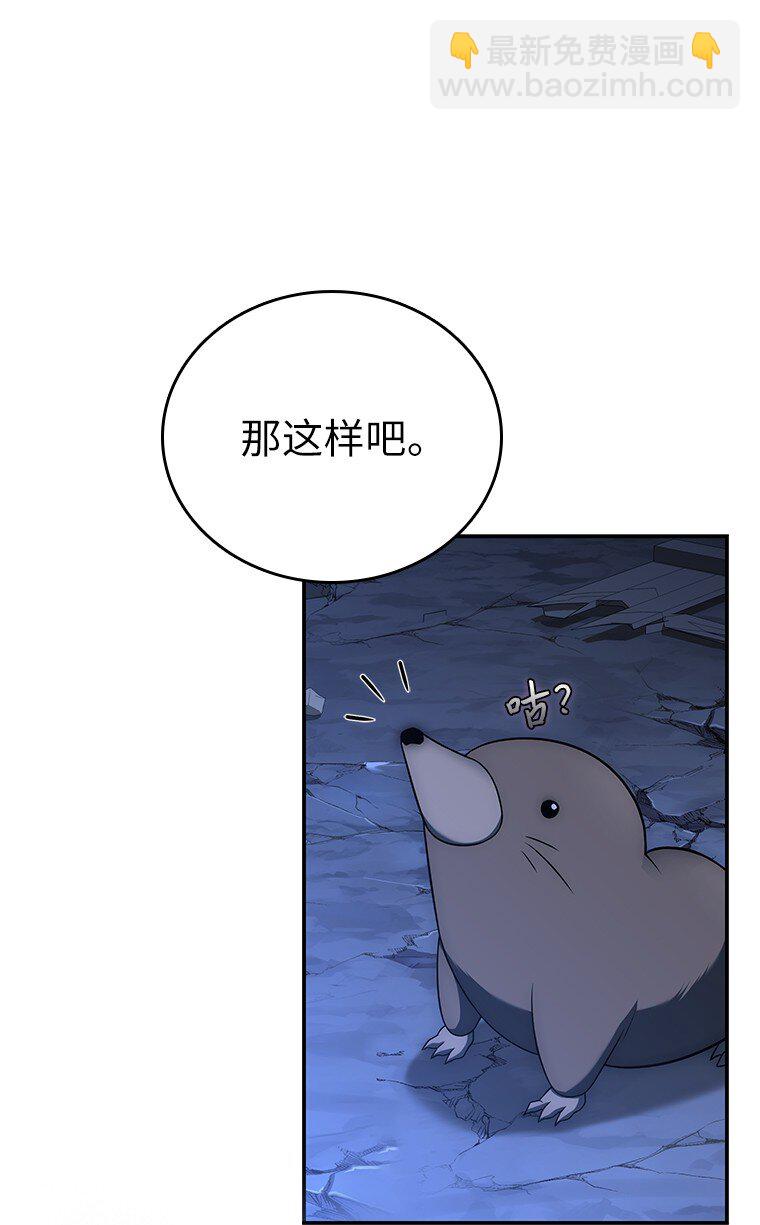 017 鼹鼠(1/3)-第17话