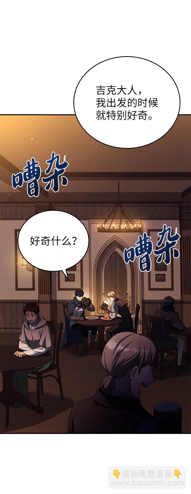 017 鼹鼠(1/3)-第17话