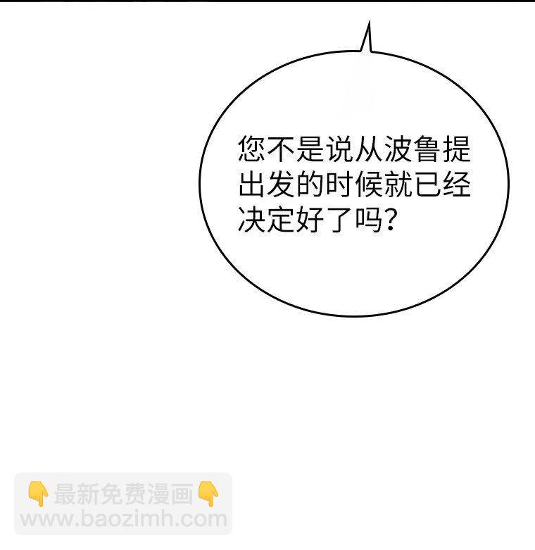 017 鼹鼠(1/3)-第17话