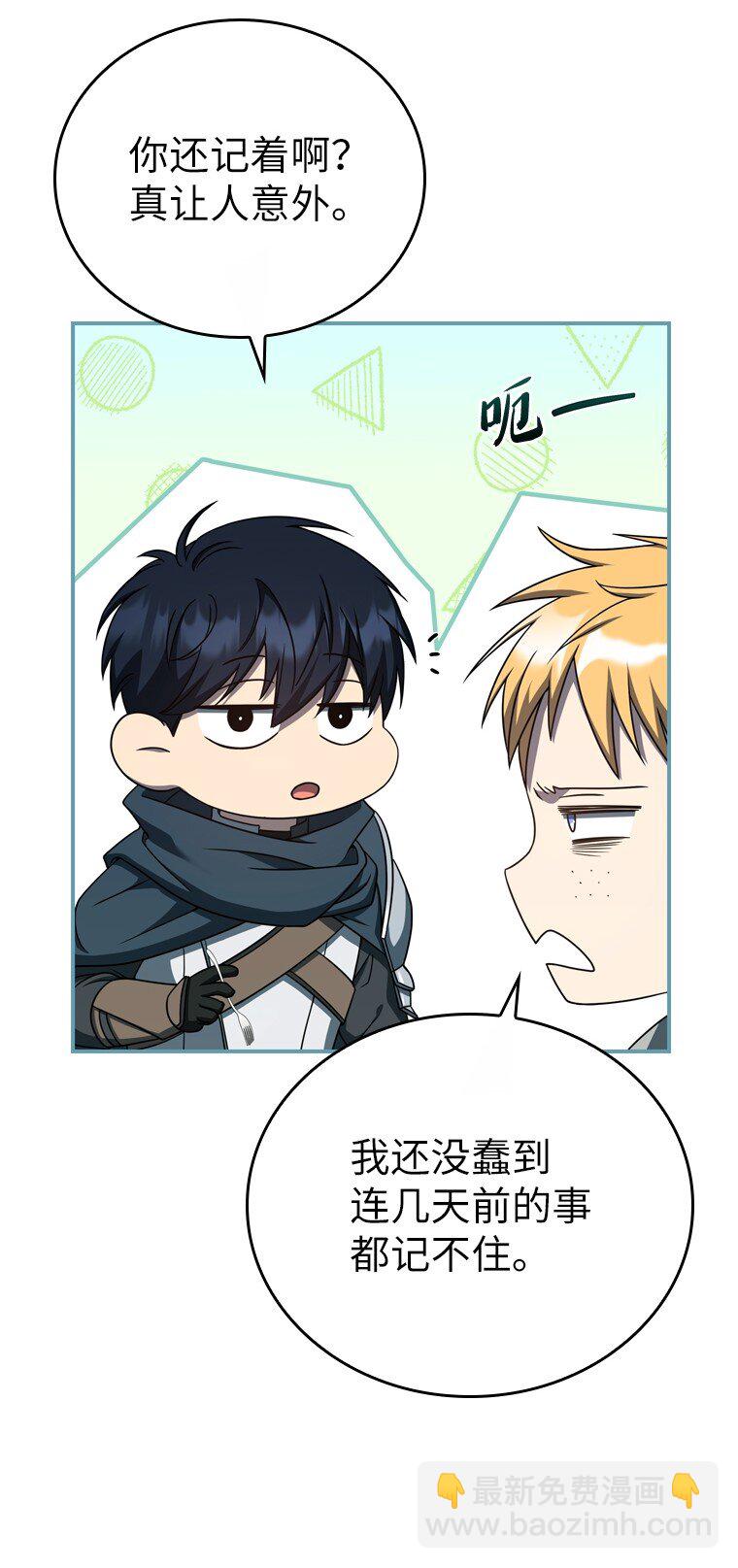 017 鼹鼠(1/3)-第17话