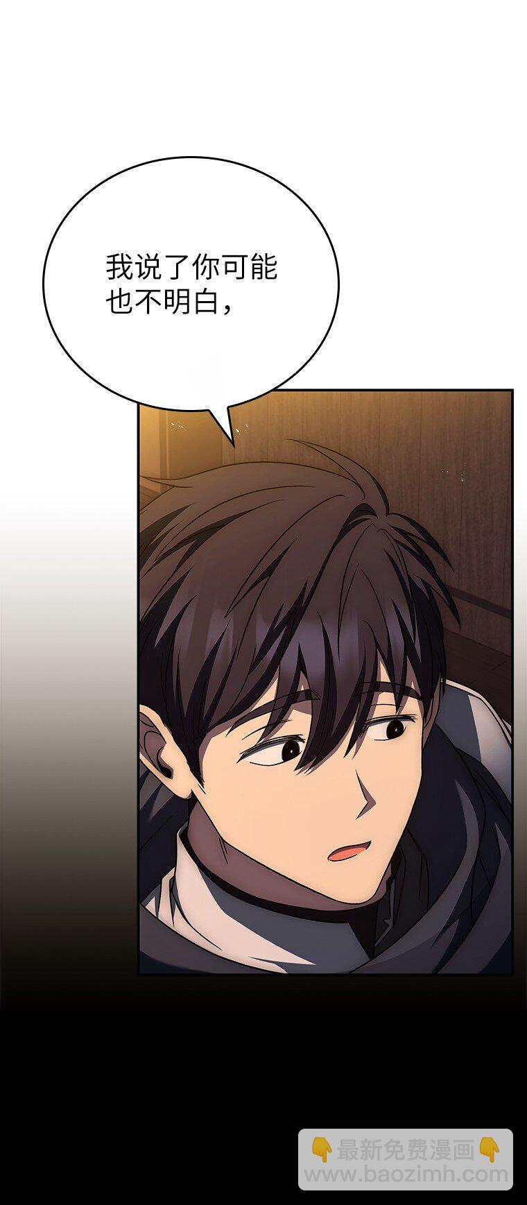 017 鼹鼠(1/3)-第17话