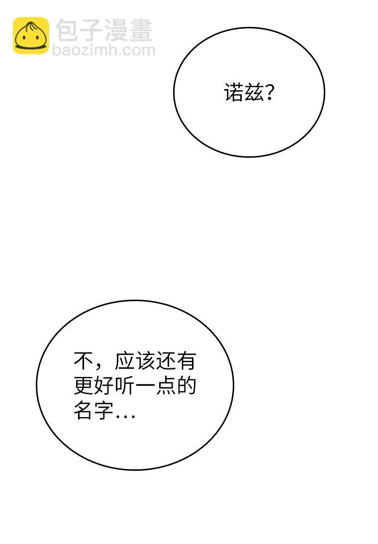 017 鼹鼠(1/3)-第17话