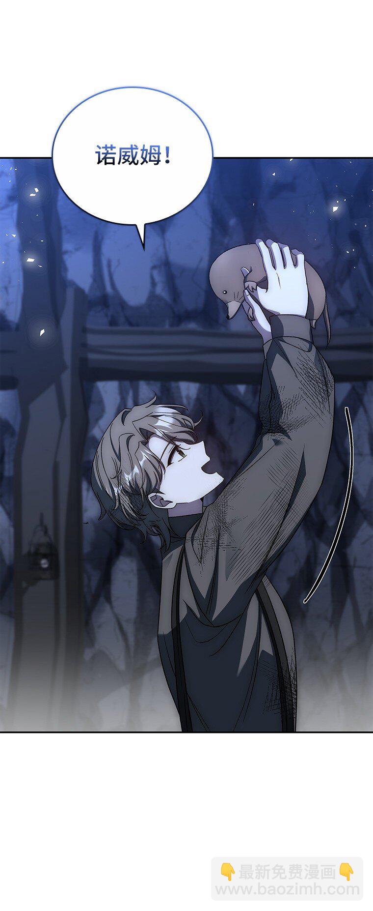 017 鼹鼠(1/3)-第17话