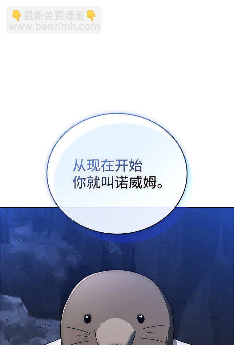 017 鼹鼠(1/3)-第17话