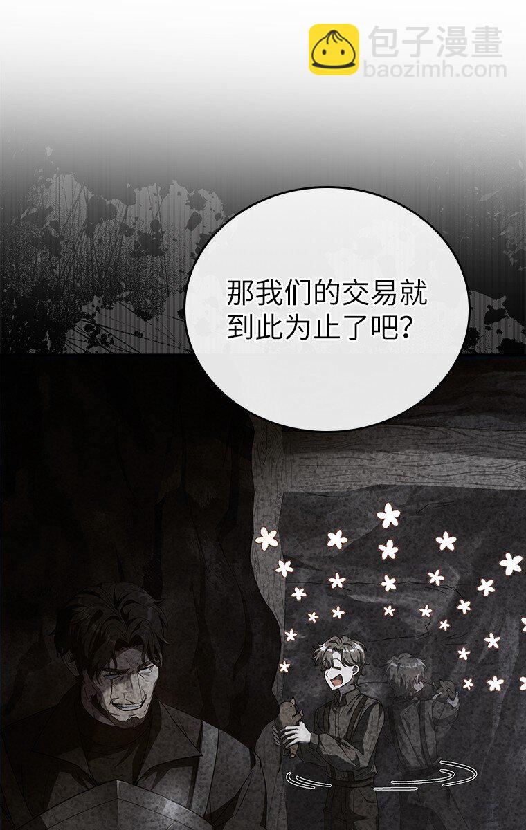 017 鼹鼠(1/3)-第17话